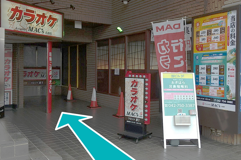 道順の写真